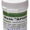 АРНИКА (ушибы, травмы, фурункулез) мазь 25 г