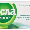 ИСЛА моос 1000 мг №30