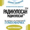 Радикулосан гранулы  20 г