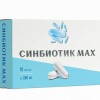 Синбиотик MAX капсулы  №10