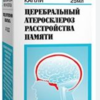 Церебралик капли 25 мл
