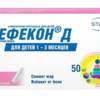 Цефекон Д суппозитории ректальные для детей свечи  50 мг №10