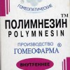 Полимнезин гранулы  20 г