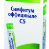 Симфитум оффицинале (Симфитум 5) С5 гранулы  4 г