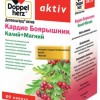 Доппельгерц актив кардио боярышник калий + магний №60
