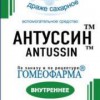 Антуссин гранулы  20 г