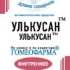 Улькусан гранулы  20 г