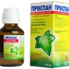 Проспан сироп  100 мл