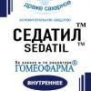Седатил гранулы  20 г