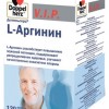 ДОППЕЛЬГЕРЦ® V.I.P. L-АРГИНИН. В избранное ДОППЕЛЬГЕРЦ® V.I.P. L-АРГИНИН. капсулы  №120