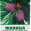 Живица кедровая на кедровом масле капсулы  400 мг №100