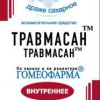 Травмасан мазь  30 г