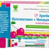 АРНЕБИЯ МУЛЬТИВИТАМИН + МИНЕРАЛЫ со вкусом вишни порошок  5 г №10