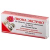 Пиона экстракт таблетки  №30