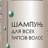 Айсида Шампунь для всех типов волос шампунь  260 мл