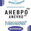 АНЕВРО гранулы  20 г