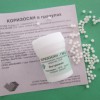 Коризосан гранулы  10 г