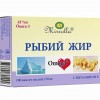 Рыбий жир (Омега-3) с витамином Е капсулы  370 мг №100