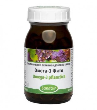 Омега - 3 Фито для веганов / Оmega-3 pflanzlich капсулы  709 мг №120