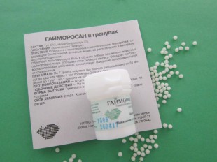 Гайморосан гранулы  10 г