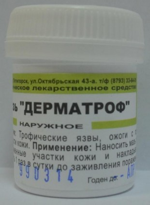 ДЕРМАТРОФ (трофические язвы и ожоги) мазь 25 г