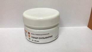Гепар сульфурис мазь гомеопатическая 75 г