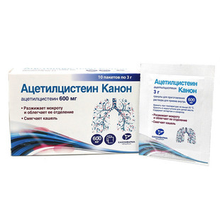 Ацетилцистеин АЦЦ Канон гран. д/р-ра внутр. 600мг 3г порошок  3 г №10