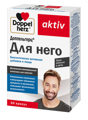 Для него капсулы  №30