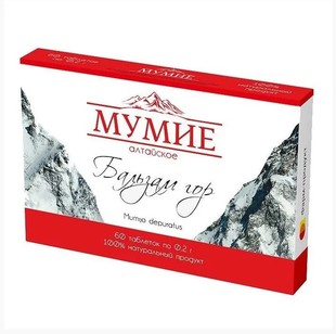 Мумиё алтайское 
