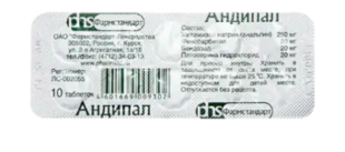 Андипал таблетки  №10