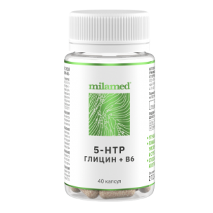 5-HTP глицин+в6 (гидрокситриптофан) капсулы  №40