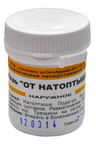 ОТ НАТОПТЫШЕЙ (подагра, пяточные шпоры, мозоли) мазь 25 г