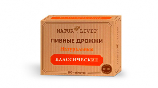 Алкой Пивные дрожжи классические таблетки  №100