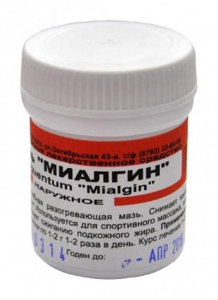 МИАЛГИН (мышечные боли, невралгия) гомеопатическая мазь 25 г