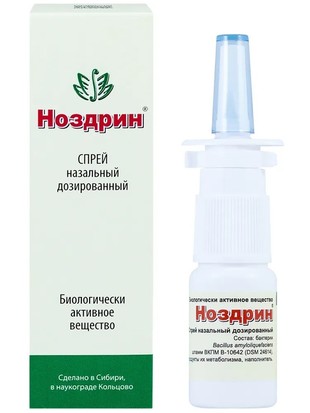 Ноздрин спрей  10 г