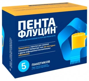 Пентафлуцин порошок  №10