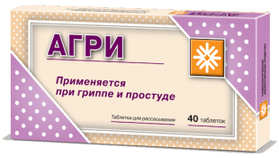 Агри таблетки  №40