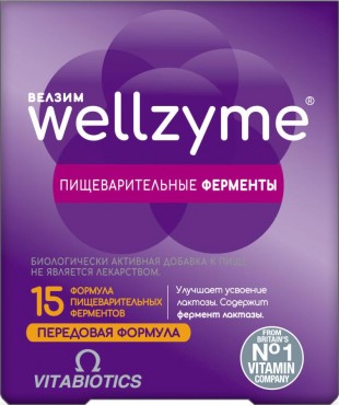 Велзим капсулы  309,4 мг №60