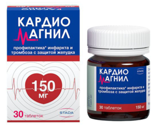 Кардиомагнил таблетки  150 мг №30