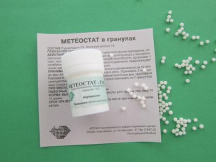 Метеостат гранулы  10 г