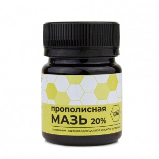 Мазь прополисная с пчелиным подмором мазь  40 мл