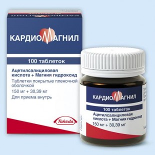 Кардиомагнил таблетки  150 мг №100