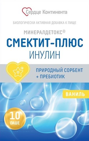 Смектит-плюс инулин (природный сорбент+пребиотик) ваниль порошок  №10