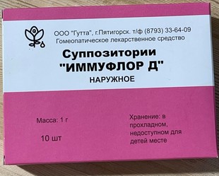 Суппозитории 