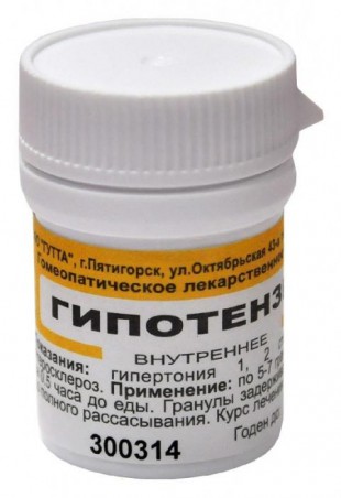 Гипотензин гранулы  10 г