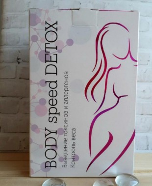 Milamed body speed detox выведение токсинов и аллергенов порошок  5 г №30
