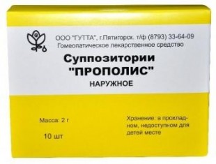 Суппозитории 
