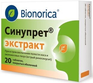Синупрет экстракт таблетки  №60