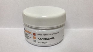 Календула мазь  75 г