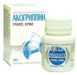 Акогриппин гранулы  30 г